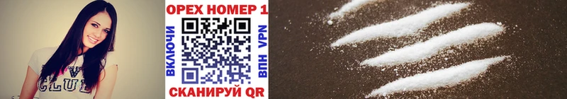 Купить Карасук Бошки Шишки Cocaine APVP Меф мяу мяу Гашиш