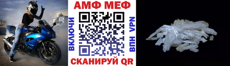 наркотики  нарко площадка телеграм  Amphetamine 98%  Карасук 
