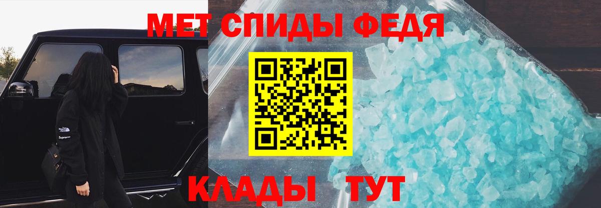 АМФ VHQ Карасук