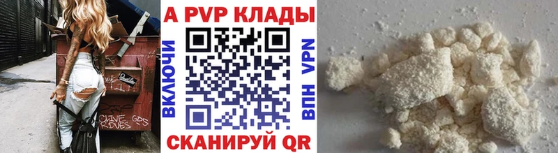 A PVP СК КРИС  наркошоп  hydra как зайти  Карасук 