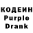 Codein Purple Drank Georg4177