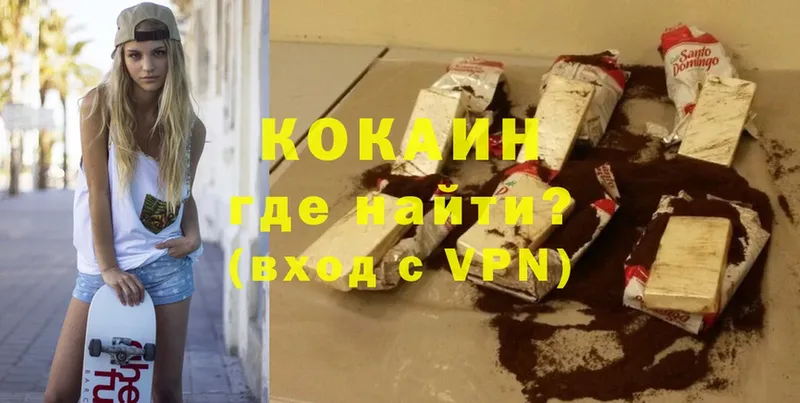 Cocaine Колумбийский  KRAKEN как войти  Карасук 