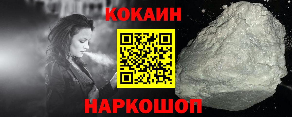 где купить наркоту  Кокаин Fish Scale  Карасук  Cocaine Эквадор 