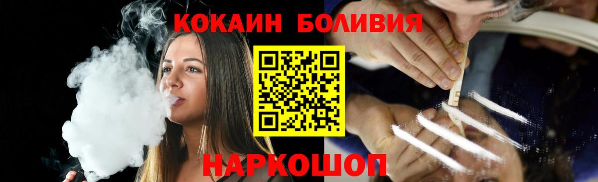 Канабис  А ПВП СОЛЬ кристаллы  Вход с VPN  ГЕРОИН  Кетамин  ГАШ  МЕФ кристаллы  Кокаин  ГАШ  МАРИХУАНА  Магазин наркотиков  Карасук  Меф 