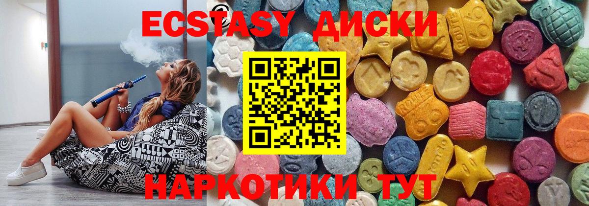 МЕТАДОН Карасук