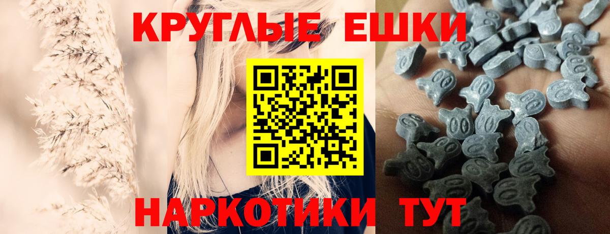 Карасук  ЭКСТАЗИ  Вход с VPN  ЭКСТАЗИ XTC 