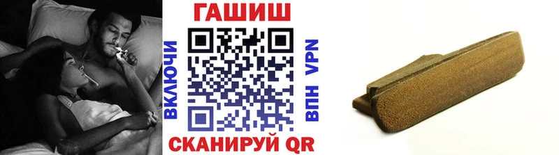 ГАШИШ убойный  Карасук 