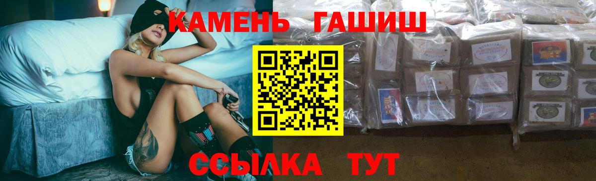 ГАШИШ убойный  Гашиш  где купить   ГАШИШ индика сатива  Вход с VPN  Карасук 