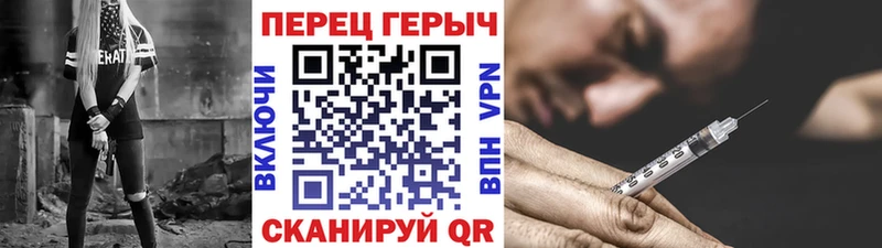 как найти закладки  Карасук  Героин хмурый 