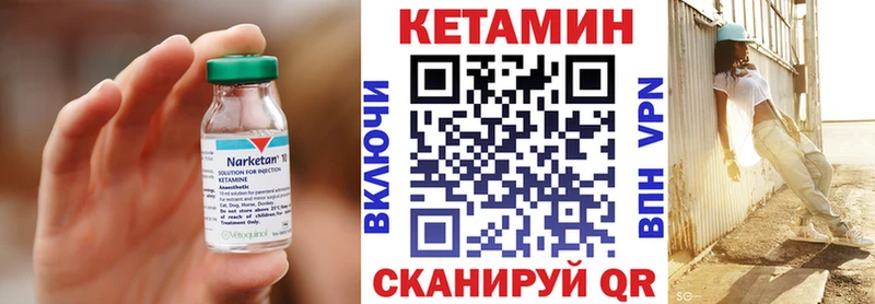 Кетамин ketamine Карасук