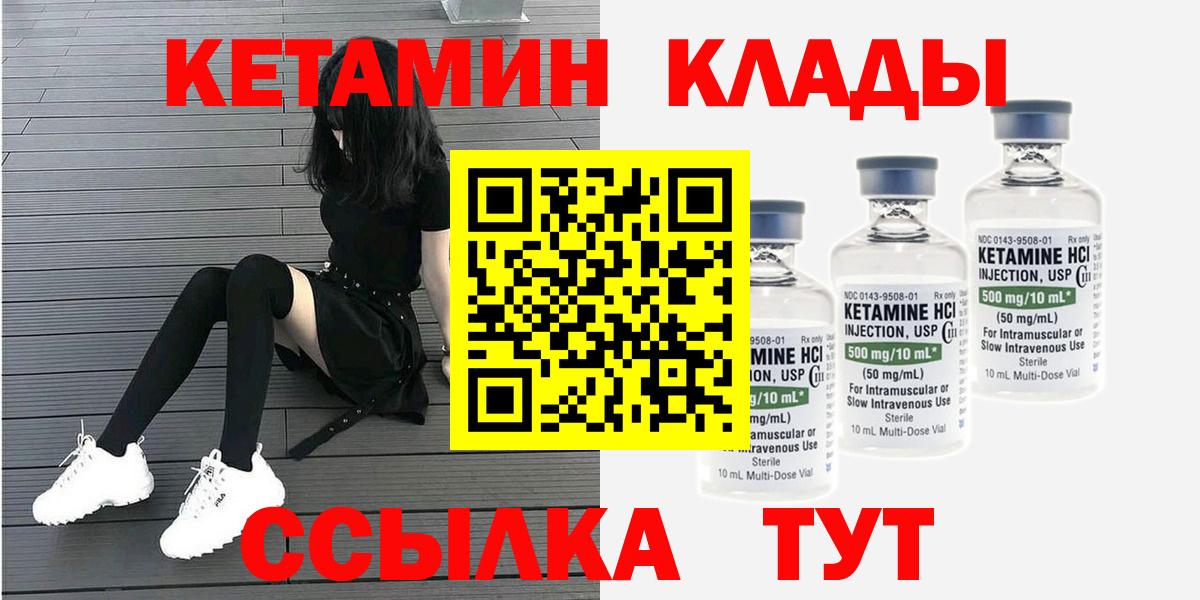 КЕТАМИН VHQ  Вход с VPN  blacksprut зеркало  это телеграм  Кетамин ketamine  Карасук 