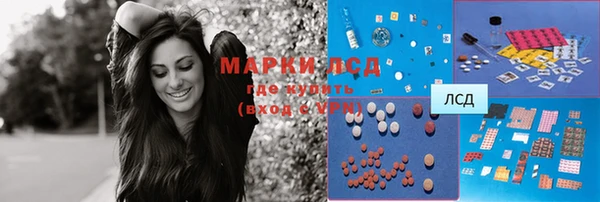 spice Михайловка