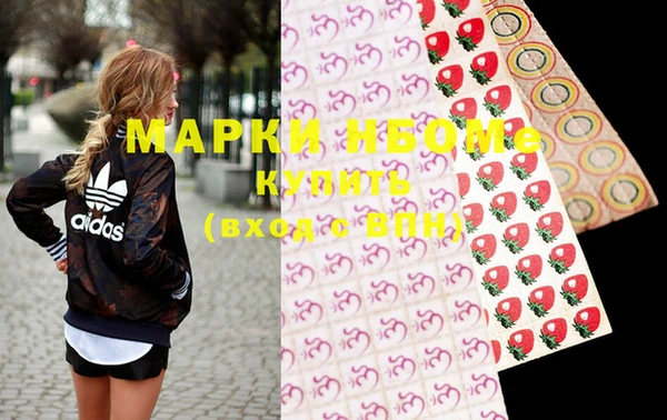 spice Михайловка