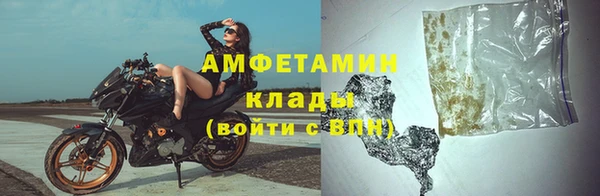 меф VHQ Мегион