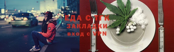 сатива Медногорск