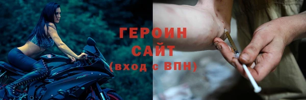 мефедрон Белая Калитва