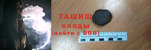 сатива Медногорск