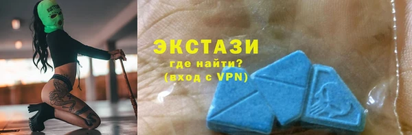 сатива Медногорск