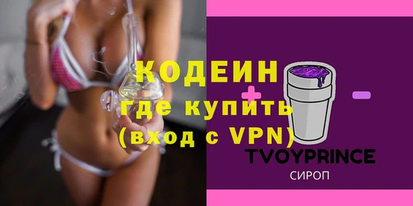 меф VHQ Мегион