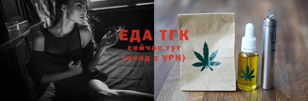 дурь Белая Холуница