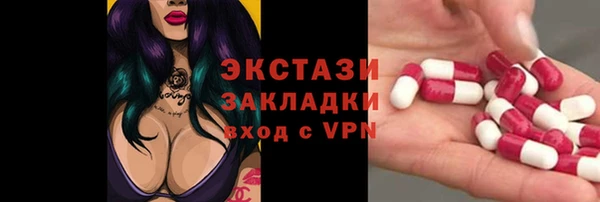 меф VHQ Мегион