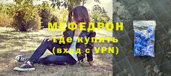 сатива Медногорск