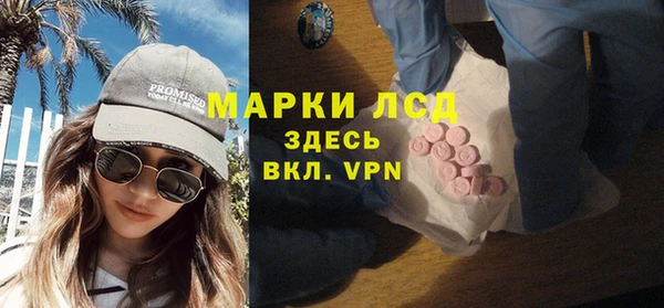 мефедрон Белая Калитва