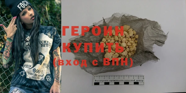 ПСИЛОЦИБИНОВЫЕ ГРИБЫ Михайлов