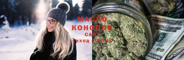 сатива Медногорск