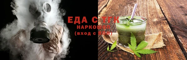 сатива Медногорск