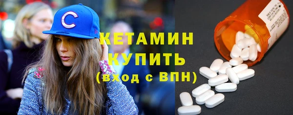 меф VHQ Мегион