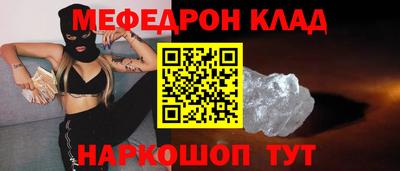 мет Конаково