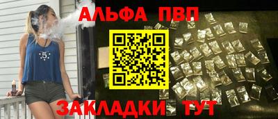 мет Конаково