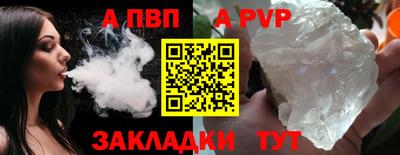 мефедрон мука Комсомольск-на-Амуре