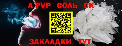мефедрон мука Комсомольск-на-Амуре