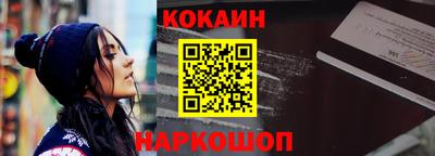 мефедрон мука Комсомольск-на-Амуре