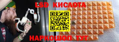 мефедрон мука Комсомольск-на-Амуре