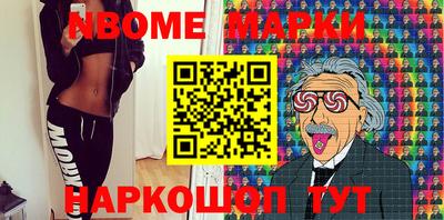 марки lsd Азнакаево
