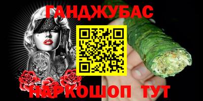 каннабис Коммунар
