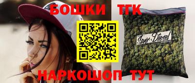 мет Конаково