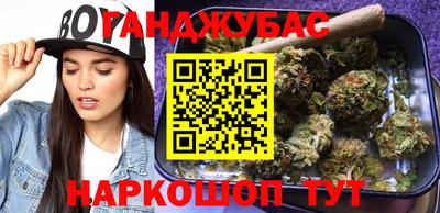 мефедрон мука Комсомольск-на-Амуре