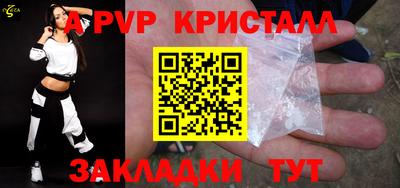 мет Конаково