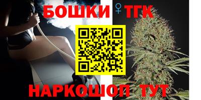 мет Конаково