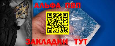 мефедрон мука Комсомольск-на-Амуре