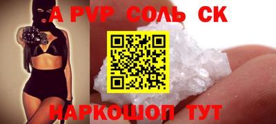 мефедрон мука Комсомольск-на-Амуре