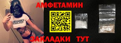 мефедрон мука Комсомольск-на-Амуре