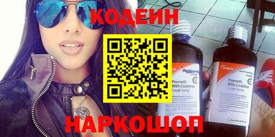 мефедрон мука Комсомольск-на-Амуре