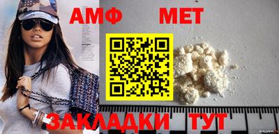 мефедрон мука Комсомольск-на-Амуре