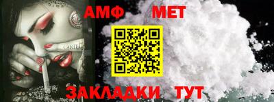 мет Конаково