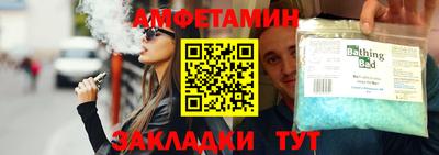 дмт Бузулук